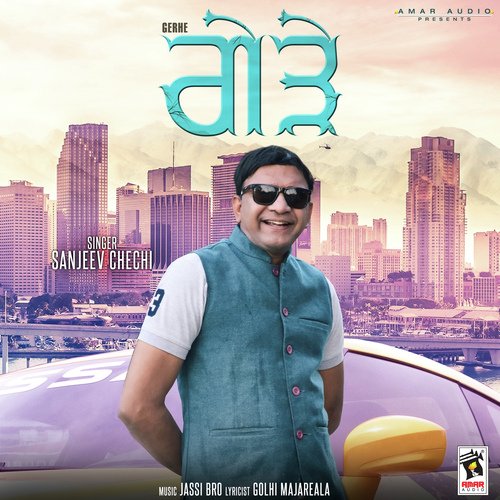 Sanjeev Chechi Songs MP3 Download